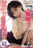 My Daughter-in-law Became Too Fascinated With Me, She Turned Into A Slut With A Pregnancy Fetish - Eimi Fukada-Eimi Fukada,Kokoro Amami