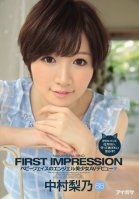 FIRST IMPRESSION 88: Rino Takeuchi Rino Nakamura