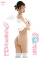 Angels Soft Skin / Tsukasa Kamimae-Tsukasa Kamemae