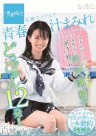 Drenched In The Juices Of Youth Her Moist, Fresh Body Is Splattering Us With Sweat, Sweat, Squirts, And Semen! 12 Splattering Cum Shots!! A Real-Life Idol!! Risa Shiroki-Risa Shiraki