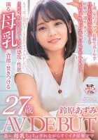 New Mother Cums By Having Her Titties Teased And Sucked Azumi Suzuhara 27 Years Old Porno Debut-Azumi Suzuhara