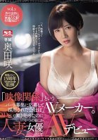 Goro Tameike 15th Year Collaboration No.2 This Adult Video Company Is Putting Out A Call For Girls Who Are Willing To Enter Into A Video Relationship This Married Woman Started Working As An Assistant Director, But Before She Knew It, She Was Making Her-Saki Okuda