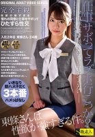 Totally POV Your Favorite Colleague Is Excessively Horny, So You Skipped Work And Kept On Fucking Her Its Her 2nd Year On The Job Tojo-san 24 Years Old College Girls
