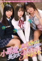 Ultimate Panty Shots! Devilish Young Beauties Seduce And Fuck 3 Sisters-Mitsuki Nagisa,Rei Kuruki,Ichika Matsumoto