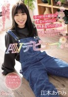 This Virgin's Never Even Fucked Her Boyfriend Of Five Years! Sweet Country Girl From Tokushima, Age 20, With An Adorable Accent Makes Her Porn Debut Before She Ties The Knot! Ayami Emoto-Ayami Emoto