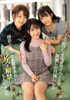 Cute Girls Only In Private Tsumugi Narita Seduces Her Beloved Ran Tsukishiro And Her Teacher Aoi Kururugi For Her First Lesbian Experience-Yuuna Himekawa,Aoi Kururigi,Tsumugi Narita