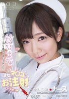 [Uncensored Mosaic Removal] Nurse Gives It Her All To Service You Mana Sakura-Mana Sakura