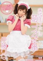Barely Legal Nude Idol - 4 Moe Cosplay Scenes Rina Itoh