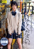 Complete POV Conversation With A Young Runaway Girl Who Hasn't Taken A Bath In 3 Days Suzu-chan 01-Suzu Monami