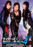 There's No Doubt, Rider Girls Are Absolutely Erotic! 4 Girls Band Edition These Girls Are Wearing The Unofficial Uniform Of Rock-N-Rollers -- The Motorcycle Riders Outfit, And Having Rhythmic And Creampie Sex-Mitsuki Nagisa,Kurumi Suzuka,Mako Shion