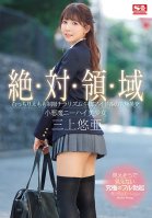[Uncensored Mosaic Removal] Total Domain A Voluptuous Thighs In Uniform Peek-A-Boo Show A Bare-Legged Idol In The Ultimate Temptation A Little Devil Beautiful Girl In Knee-High Socks Yua Mikami-Yua Mikami