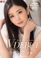 She's So Beautiful You Can Barely Look At Her. An Komatsu, Age 30, Porn Debut - Exudes Mysterious Sensuality Listless Type Fresh Face Star.-Azu Komatsu