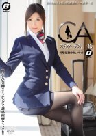 Stewardess, Extreme Convulsing Creampie Flight-Ichika Kamihata