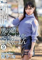 Transsexual Complete Feminization Collection 9 Satsuki Akane-Satsuki Akane