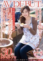 This Former Model, An American Woman Of Japanese Descent, Is Now A Popular Member Of The Neighborhood Association Shigemori Aya 30 Years Old AV Debut-Aya Shigemori