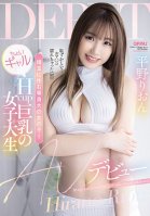 A Girl Living In Saitama! This Little H-cup College Girl With Huge Tits Is Having Her AV Debut: Rion Hirano-Norion Osamu