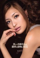 [Uncensored Mosaic Removal] Sticky Kisses and SEX With My Beautiful Older Sister - Yuki Asada-Yuki Asada