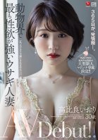 365 Days Of Estrus The Bunny Wife With The Strongest Sex Drive In The Animal Kingdom Iori Takahira 30 Years Old Porn Debut-Iori Takahira