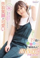 Are Adult Videos A Good Way To Get Your Sex Education! I Want To Get Better ... I Want To Become A Fresh Piece Of Cold Fish! Ren Midoriya Is A Cute 19-Year-Old Mysterious Girl With A Blazing Smile And Here She Is, Making Her Adult Video-Karen Midori