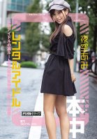 Rental Idol - Real Life Idols Secret Lovers Contract (With Raw Creampies) - Ami Yozora Ami Yozora