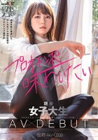 The Propensity Of A Cool Cool Woman Who Is Familiar With Japanese Literary Arts Is Too Aggressive Active Female College Student AV DEBUT Mii Sakurano (20)-Mii Sakurano