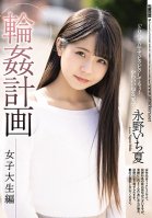 Gangbang Plan: College Girl Edition - Ichika Nagano-Ichika Nagano