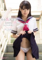 Special Schoolgirl Investigators Molester ... Yura Sakura