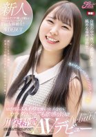A fresh and innocent Fitch candiate we can't wait to see develop further! The AV debut of 19-year-old Iyua Kawae. Although she's a cute airheaded girl who doesn't appear to age and you want to squeeze her soft cheeks, her body is very sensitive.-Yua Kawae