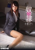 [Uncensored Mosaic Removal] Soap Girl Slave Memory Drops-Shizuku Memori,Rumina Asahina,Kotone Ichihana,Riri- Houshou