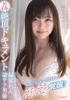 She Awakened To Sexual Pleasures And Took To It Like A Sponge To Water! A Sexual First-Timer, Filled With Innocence Ren Midoriya x An Amazingly Skilled Adult Video Actor An Orgasmic Documentary, Filled With Her First Experiences With Sexual Pleasure-Karen Midori