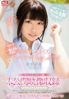 Previously Unreleased Video Premium Edition! Directors Cut You Get To Live Together With Saika And Get Lovey-Dovey With Her And Fuck Her Brains Out Saika Kawakita Saika Kawakita