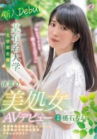 The Decisive Adult Video Debut Of A Hot Virgin Who Is Enrolled In The Department of Literature At A Certain Famous University: Moe Tateishi-Moe Tateishi