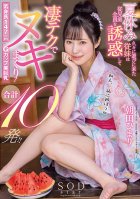 The Stepcousin That Came Back For Summer Vacation Seduces Her Stepcousins And Jerks Them All Off! 10 Shots In Total! Himari Asada-Himari Asada