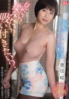 Do You Want To See No-bra Nipples Slowly Becoming Visible Through Sweat Do You Want To Grab Them? Do You Want To Suck Them? Saki Okuda-Saki Okuda
