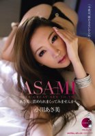 Would You Care To Be Put In Your Place By Asami?-Asami Ogawa