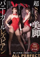 Lesbian Series With Super-Sexy Bunny Girls Who Have Beautiful Legs. Himari Kinoshita. Amu Hanamiya.-Amu Hanamiya,Himari Kinoshita (Himari Hanazawa)