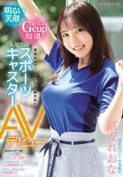 G-Cup Tits So Big You Can Appreciate Them Under Her Uniform - This Bright, Smiling Sportscaster Has Seduced Even The Most Famous Athletes - Enjoy Her Porn Debut Reona Tomiyasu-Reona Tomiyasu