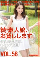 Amateur girl rental again vol. 58-Karen Aoki