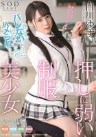 [Uncensored Mosaic Removal] A Beautiful Young Girl In Uniform Lets Herself Get Fucked At School And Hopes Nobody Will Find Out - Yuzu Shirakawa-Yuzu Shirakawa