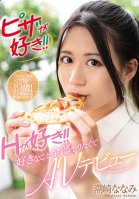 She Loves Pizza! She Loves Sex! An AV Debut That Allows Her To Do Everything She Loves! Nanami Shiozaki-Nanami Shiozaki