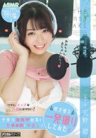 THE FIRST TAKE I Want To Become A Sexy Voice Actress! She Took On This Babymaking, Erotic And Grotesque Script And Redubbed All The Dialogue In One Continuous Take, Filled With Raw Cocks And Creampie Sex Aoi Amano-Aoi Amano