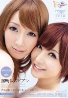 Dream Come True - Kissing Lesbian Series-Miho Ashina ,Yuria Satomi
