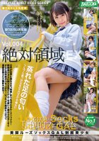 Beautiful Legs, Loose Socks, Beautiful Young Woman in Uniform vol. 004-Suzu Monami,Rin Kira