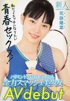 Fresh Face 20 Years Old. Shes Good At Both Badminton And Getting Lewd! Beautiful Girl Makes Her AV Debut. Hina Kae Hina Hanae