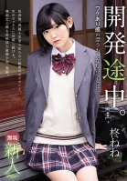 Innocent New Face Debut For Newcomer. A Quiet Barely Legal That Feels Insecure... Nene Hiiragi-Nene Hiiragi