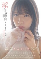 Indecent Time: A Frustrated Beautiful Girl Idol Giving A Blowjob In The Kitchen - Hana Shiromomo-Shirato Hana