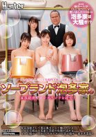 An Exclusive Soapland Thats Been Passed Down Over Generations. Each Member Of The Family Helps Run The Soapland! Girls Work As A Bubble Princess, And Guys Work Behind The Scenes. Amateur