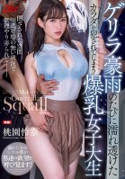 Rena Momozono, A College Student With Huge Breasts Who Gets Her Wet Body Fucked Every Time Theres A Sudden Rainstorm. Rena Momozono