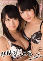 Swallowing Creampied Cum Vol. 6 Airi Sato,Karen Haruki