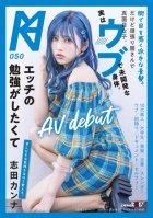Flashy Blue Hair That Catches The Eye In The City. However, He Is A Hard Worker And A Serious Child. He Is Actually A Ubu And Undeveloped Body. AV Debut Kanna Shida Wants To Study Sex-College Girls